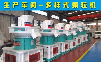 購買飼料顆粒機(jī)設(shè)備是否可得到農(nóng)機(jī)補(bǔ)貼？怎么申請(qǐng)？